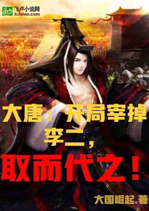 救援鹦鹉